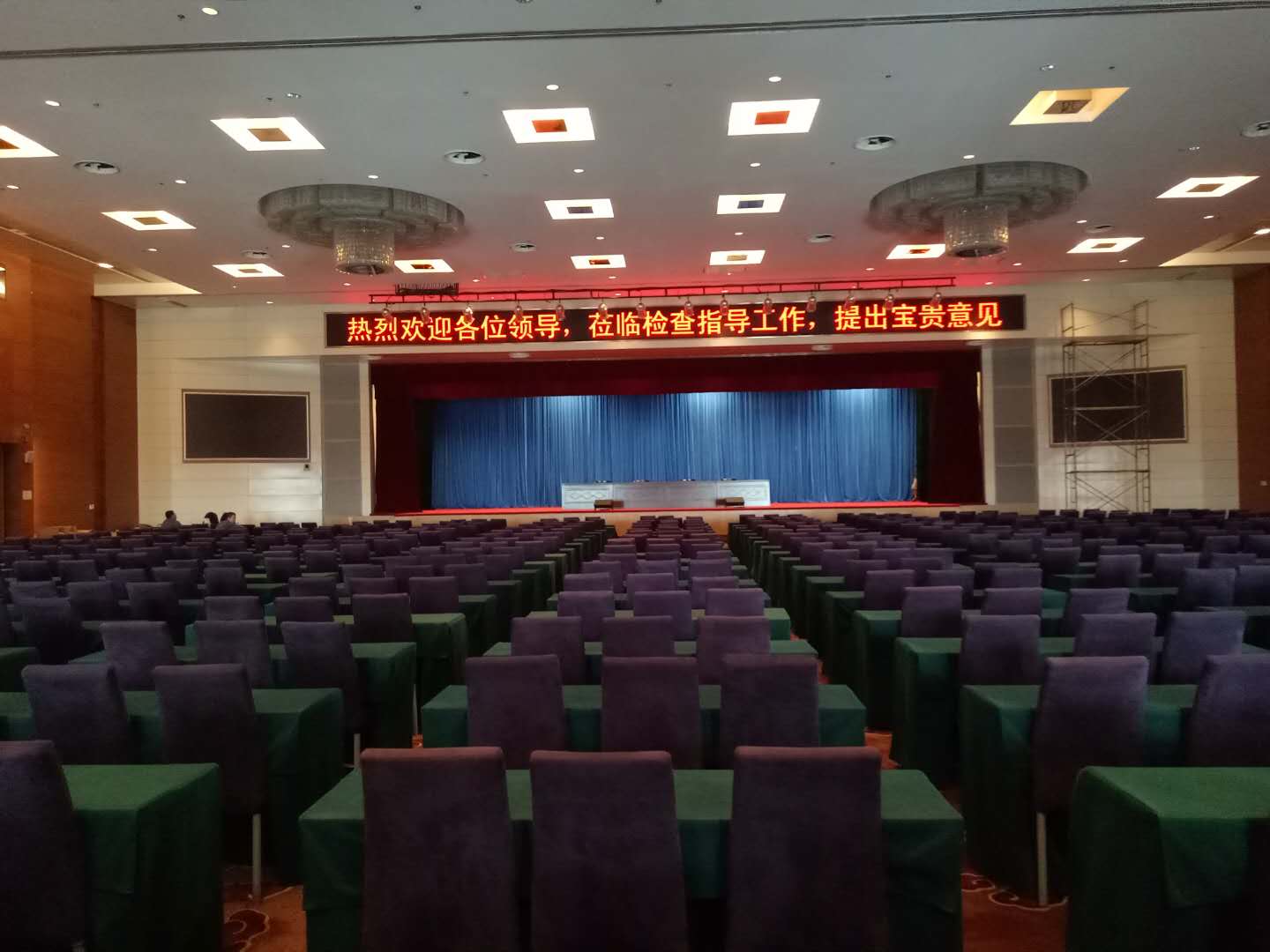 �����ƺ����h����P2.5+3.75